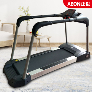 美(měi)國(guó)AEON 628商用(yòng)康複走步機(jī)