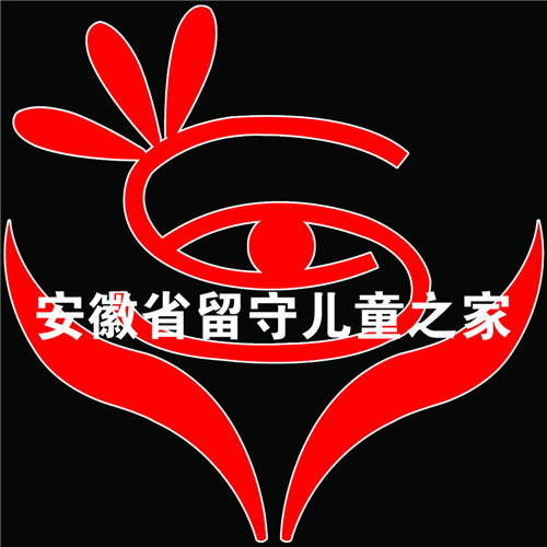 廣德市(shì)兒(ér)童留守之家(jiā)(30個(gè)社區(qū)/村(cūn))